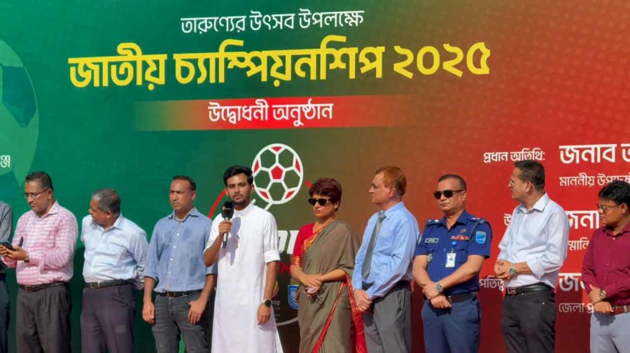 দেশব্যাপী শুরু হলো জাতীয় ফুটবল চ্যাম্পিয়নশিপ ‘তারুণ্যের উৎসব’